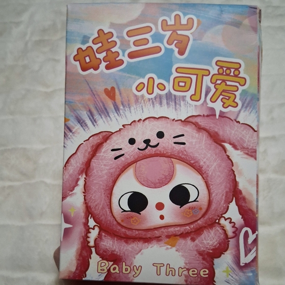 Baby Three BB3 De Lovely Dragon Pendant Blind Box. Confirmed & Opened 160⁰ Eyes - Picture 4 of 6